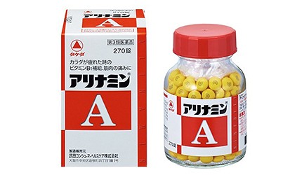 日本b群推薦b12維他命b雜肺炎保健營養品牌比較推介防疫增強自身免疫力日本保健食品維生素a評價合利他命A